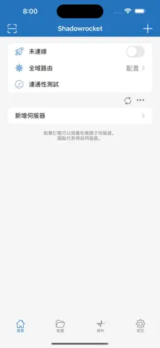 加速梯子免费一小时android下载效果预览图